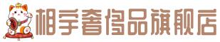 淮南奢侈品回收:名包,名表,包包,手表,首饰,淮南回收奢侈品