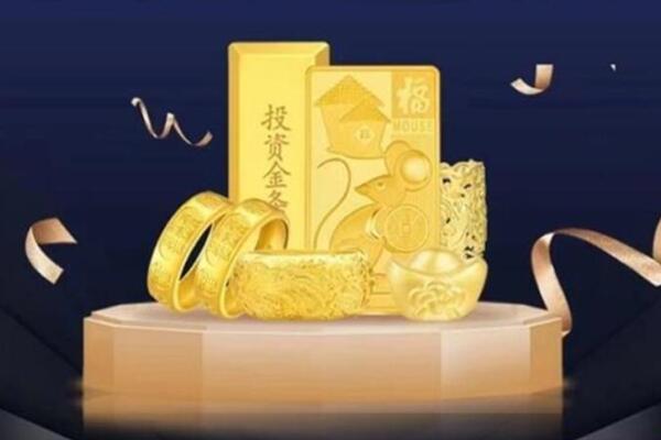 淮南回收金条